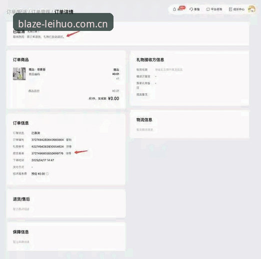 雷火电竞官网升级解读：新版本带来的5大核心功能优化
