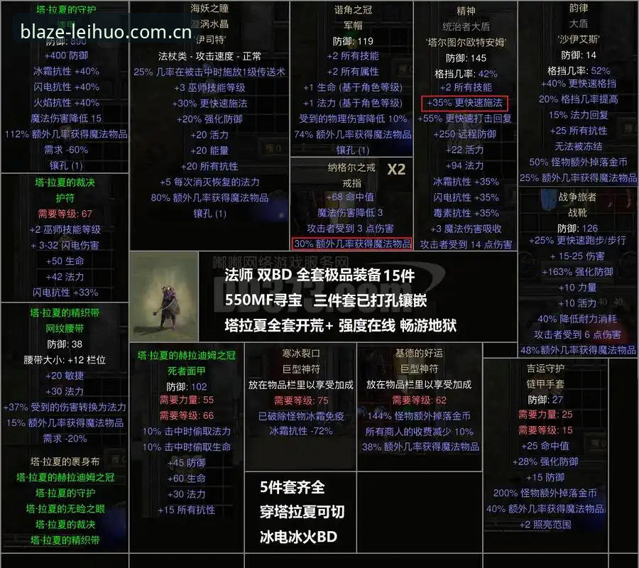 雷火电竞赛事投注完整指南：从下载到实战的操作手册