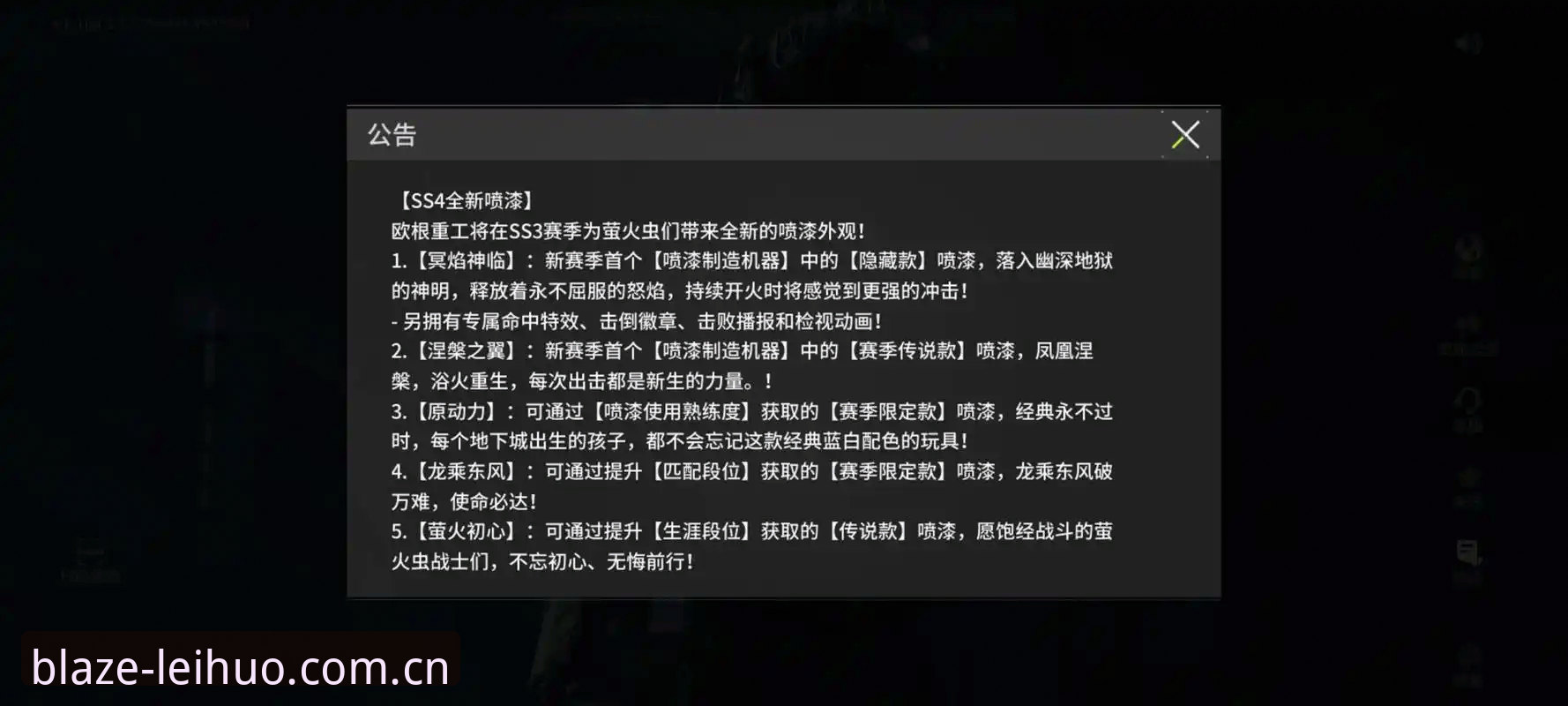 资深电竞玩家分享雷火电竞平台安全使用心得与实战经验