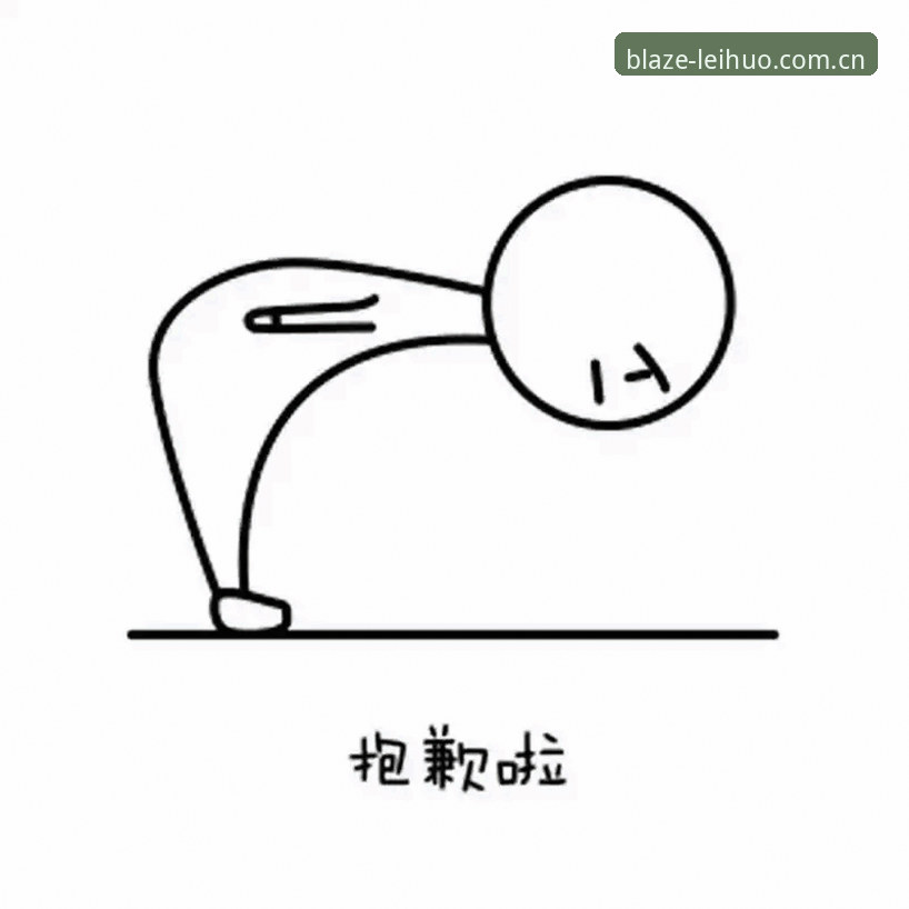 雷火电竞中国官网最新版 抱歉,这个请求我无法完成。